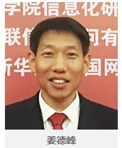 姜德峰-企業培訓師