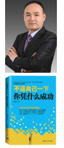 張鋒波-企業(yè)培訓師